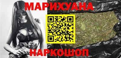синтетический гашиш Жуковский