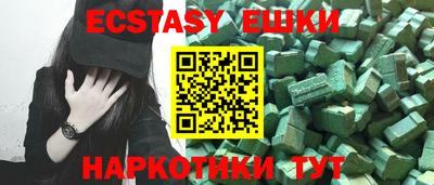 стафф Заволжье