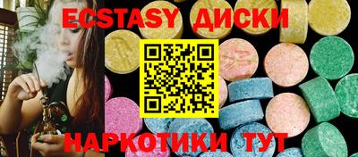 синтетический гашиш Жуковский