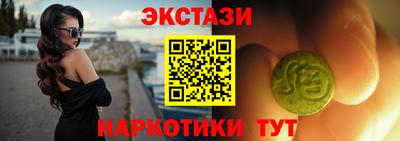 синтетический гашиш Жуковский