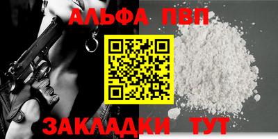 стафф Заволжье