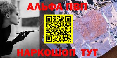 синтетический гашиш Жуковский