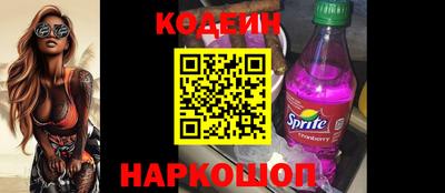 стафф Заволжье