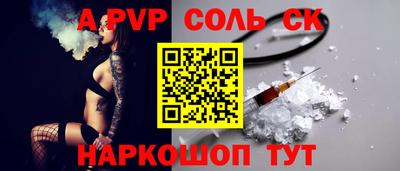 индика Заводоуковск