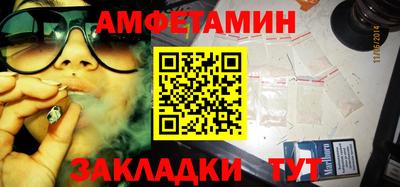 синтетический гашиш Жуковский