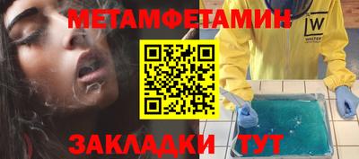 индика Заводоуковск