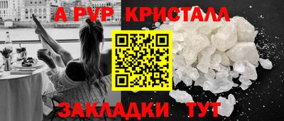 синтетический гашиш Жуковский
