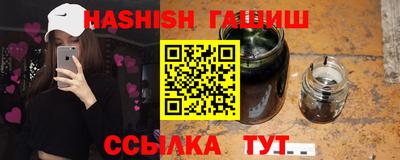 синтетический гашиш Жуковский