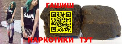 стафф Заволжье