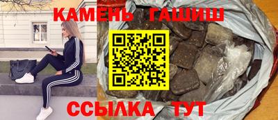 стафф Заволжье
