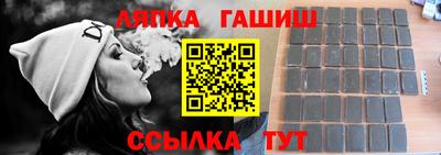 стафф Заволжье