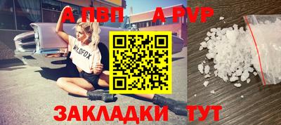 стафф Заволжье