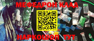 индика Заводоуковск