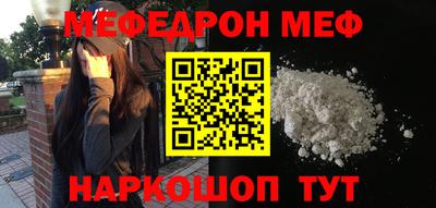 синтетический гашиш Жуковский