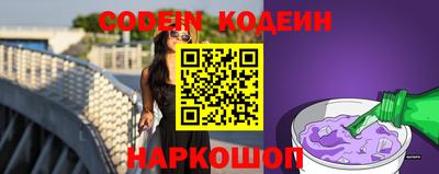 синтетический гашиш Жуковский