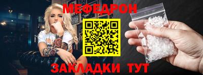 стафф Заволжье