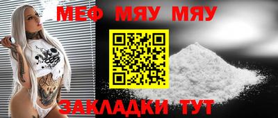 синтетический гашиш Жуковский