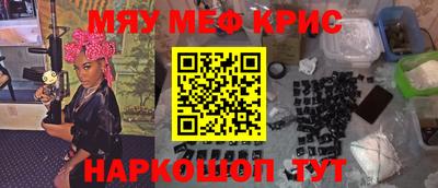 индика Заводоуковск