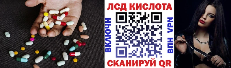 LSD-25 экстази кислота Бугуруслан
