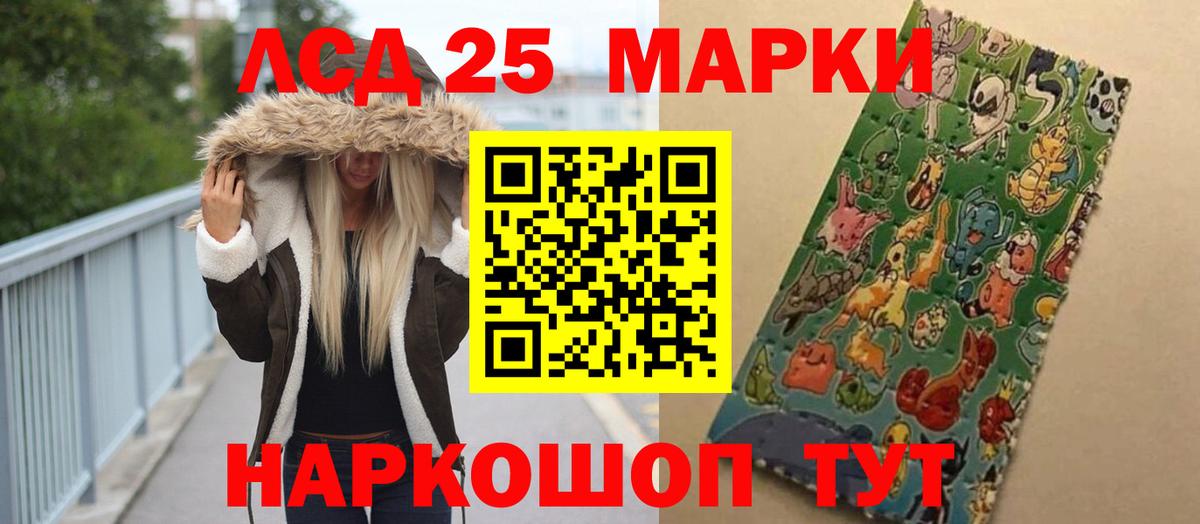 Бугуруслан  LSD-25 экстази ecstasy  Вход с VPN  LSD-25 экстази ecstasy 