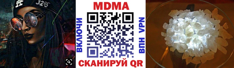 MDMA VHQ  купить наркотик  Бугуруслан 