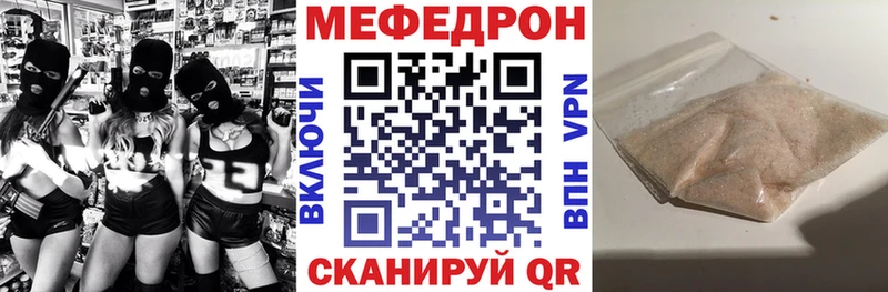 Меф мука  Бугуруслан 