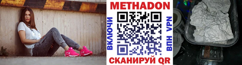 Метадон кристалл закладки Бугуруслан