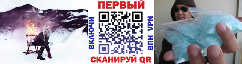 Первитин кристалл  Бугуруслан 