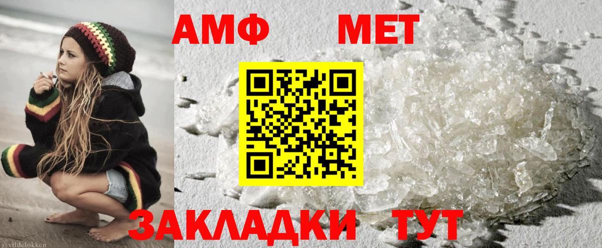 МЕТАМФЕТАМИН кристалл  МЕТАМФЕТАМИН кристалл  Вход с VPN  Бугуруслан 