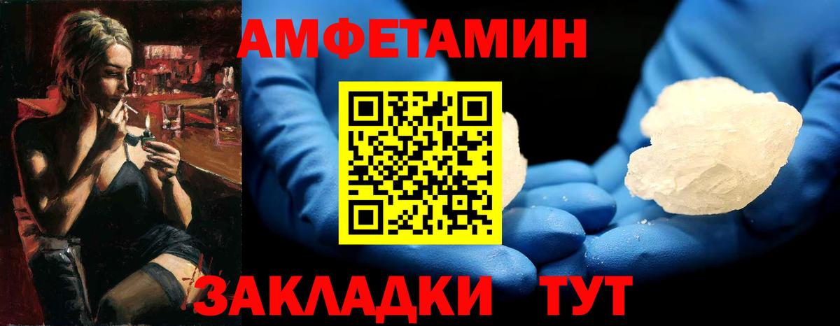 МЕТАМФЕТАМИН пудра Бугуруслан