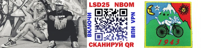 Марки N-bome 1,8мг  даркнет сайт  Бугуруслан 