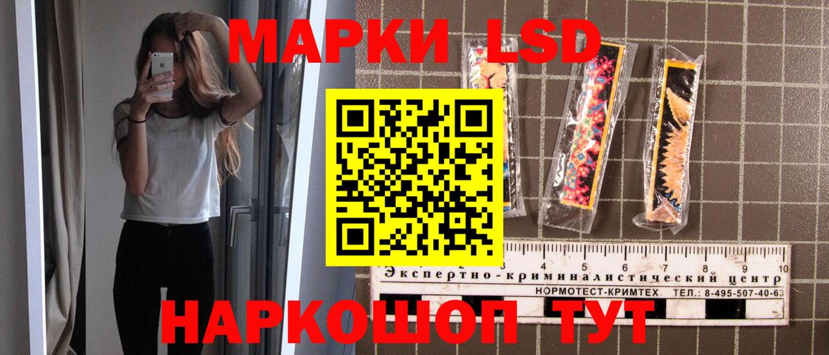 Марки NBOMe 1,8мг Бугуруслан