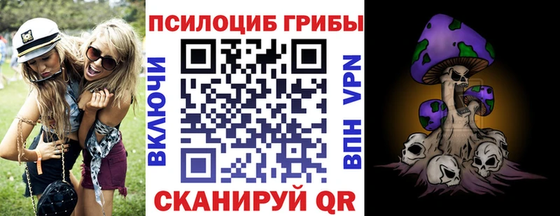 купить  цена  Бугуруслан  МЕГА вход  Галлюциногенные грибы MAGIC MUSHROOMS 