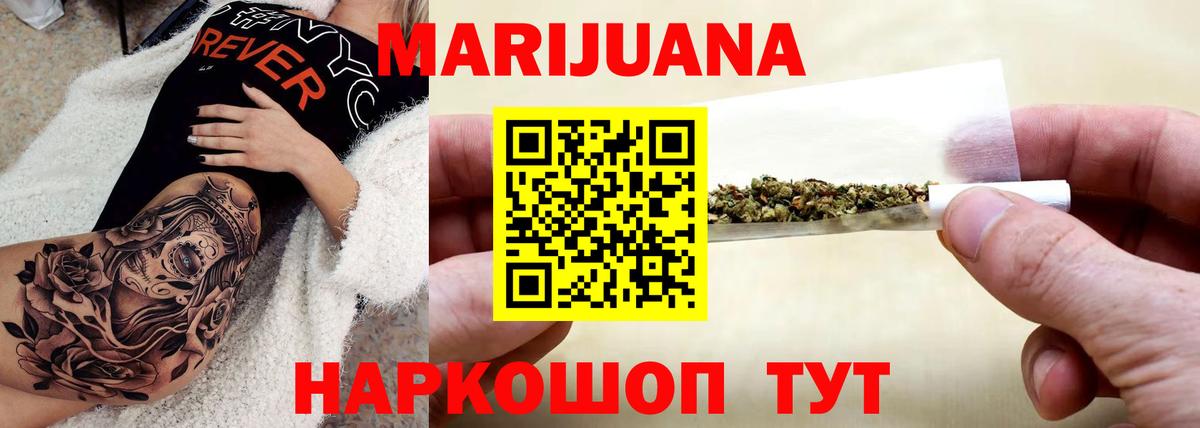 Бугуруслан  Шишки марихуана Amnesia  Конопля AK-47  Марихуана Amnesia  Вход с VPN 